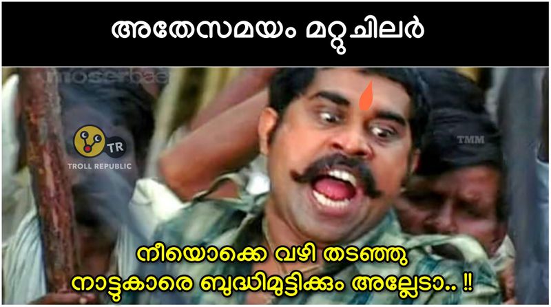 troll on Joju s protests against congress petrol price hike strike