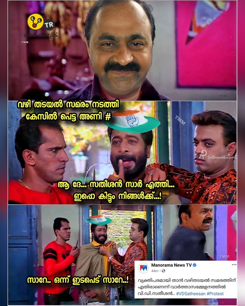 troll on Joju s protests against congress petrol price hike strike