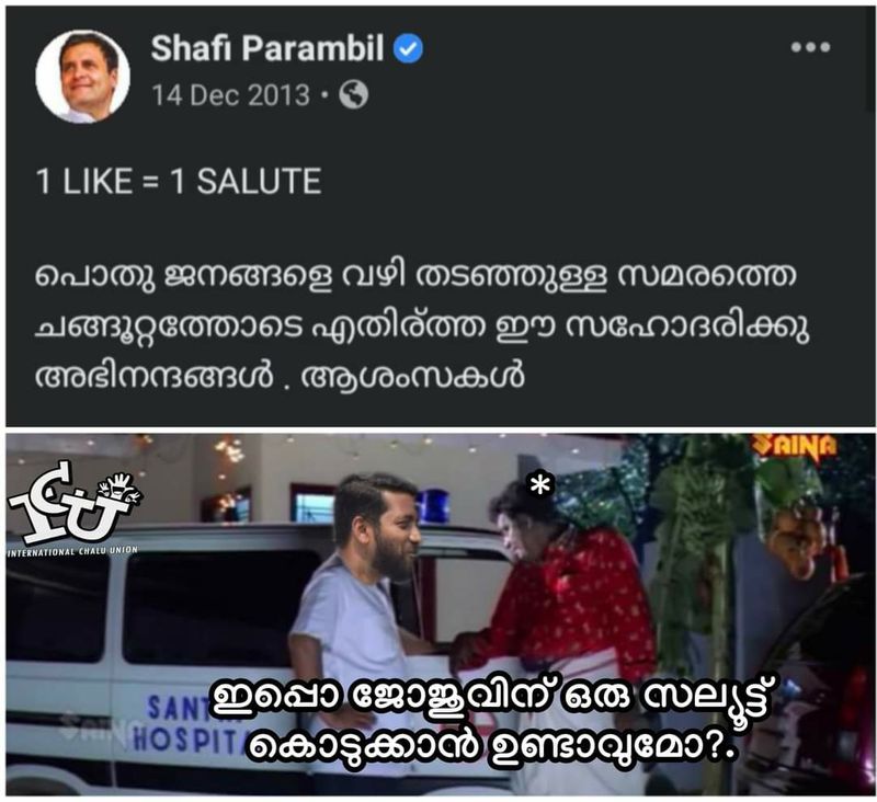 troll on Joju s protests against congress petrol price hike strike