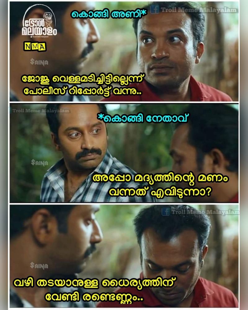 troll on Joju s protests against congress petrol price hike strike