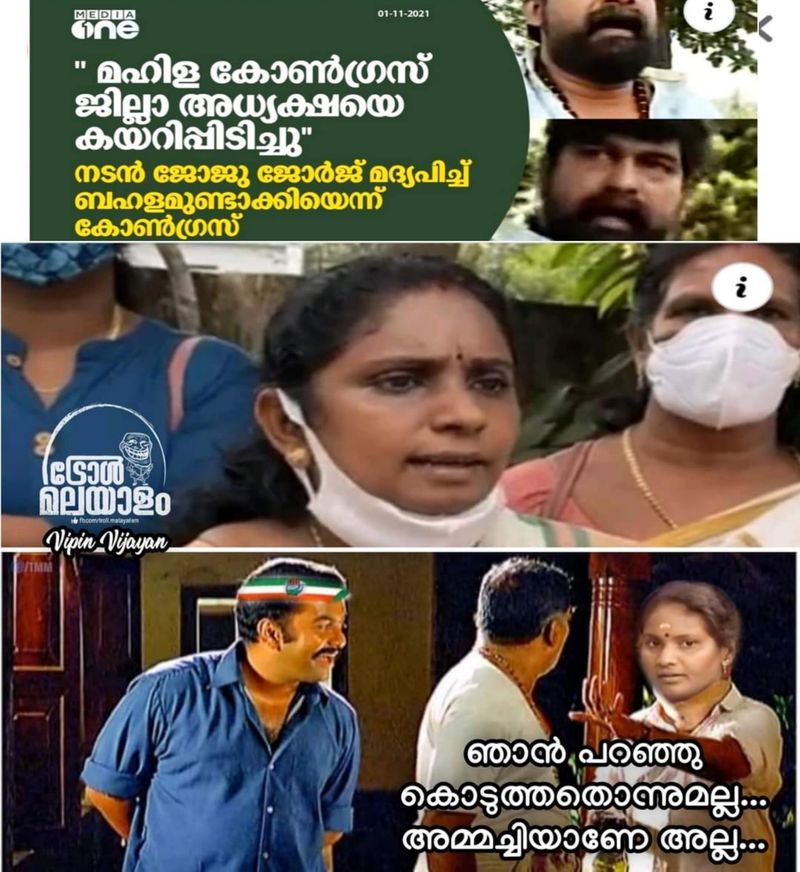 troll on Joju s protests against congress petrol price hike strike