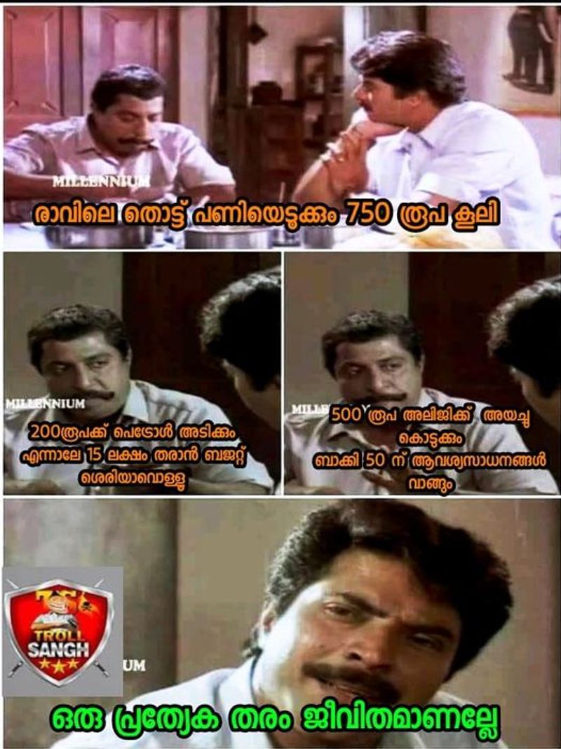 troll on Joju s protests against congress petrol price hike strike
