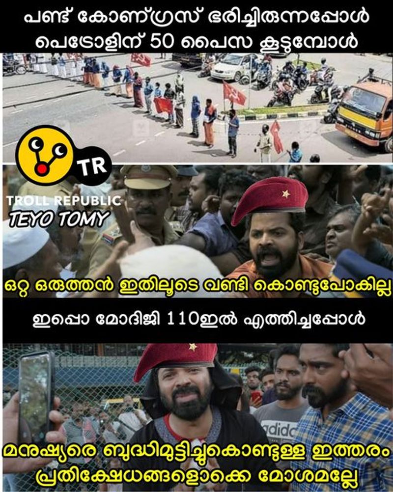 troll on Joju s protests against congress petrol price hike strike