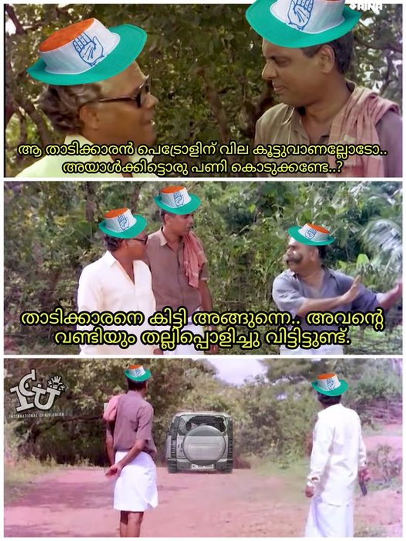 troll on Joju s protests against congress petrol price hike strike