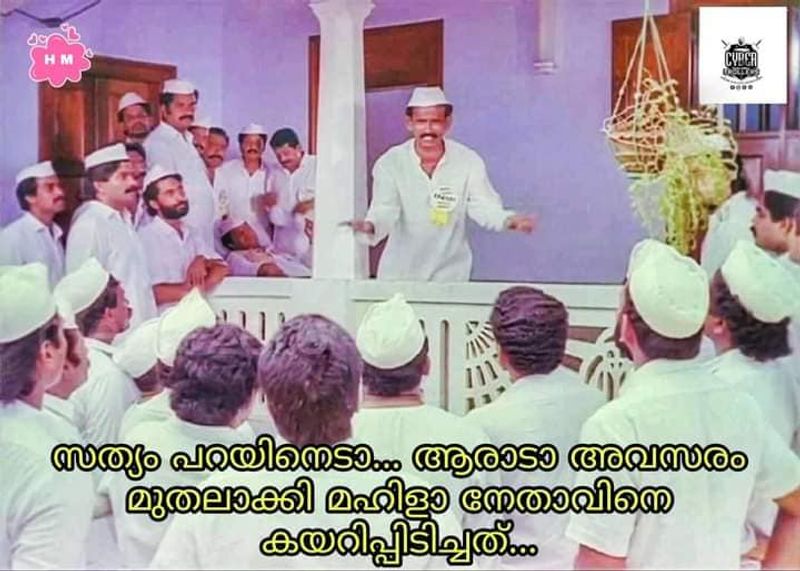 troll on Joju s protests against congress petrol price hike strike