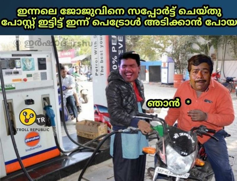 troll on Joju s protests against congress petrol price hike strike