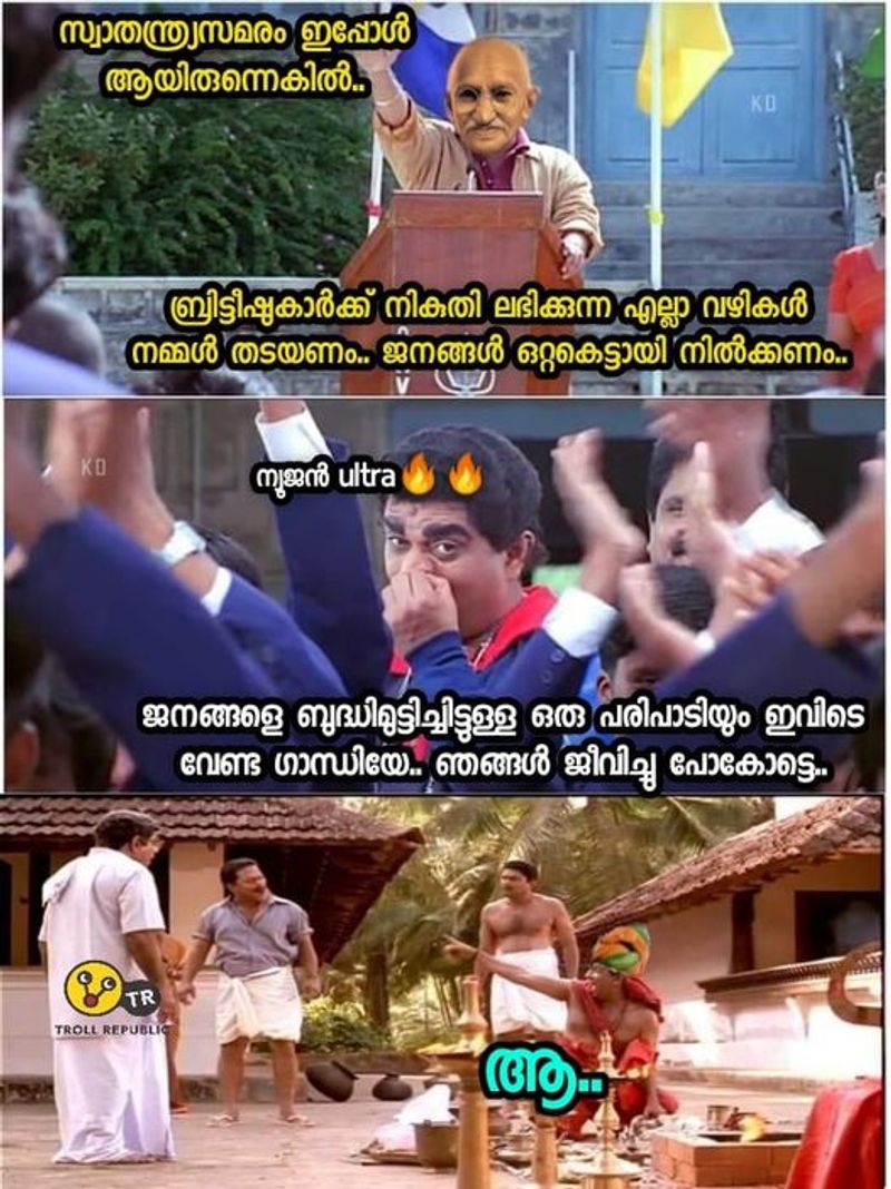 troll on Joju s protests against congress petrol price hike strike