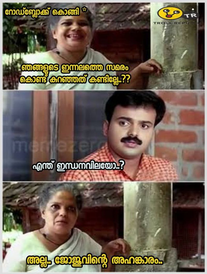 troll on Joju s protests against congress petrol price hike strike