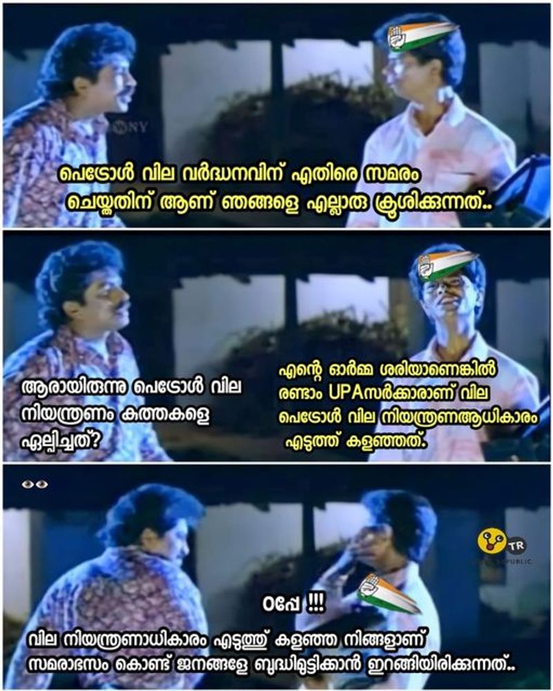 troll on Joju s protests against congress petrol price hike strike