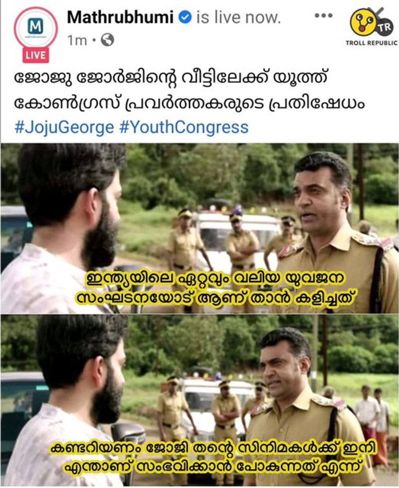 troll on Joju s protests against congress petrol price hike strike