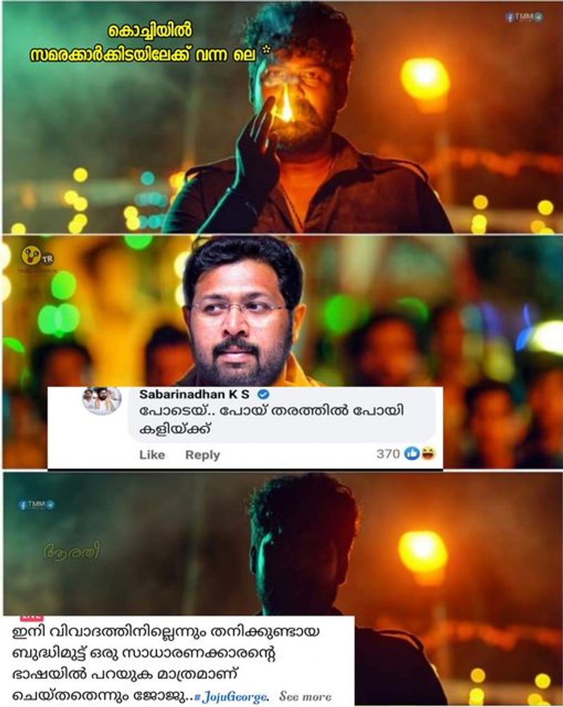 troll on Joju s protests against congress petrol price hike strike