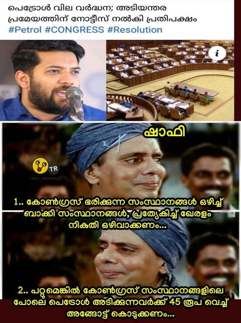 troll on Joju s protests against congress petrol price hike strike