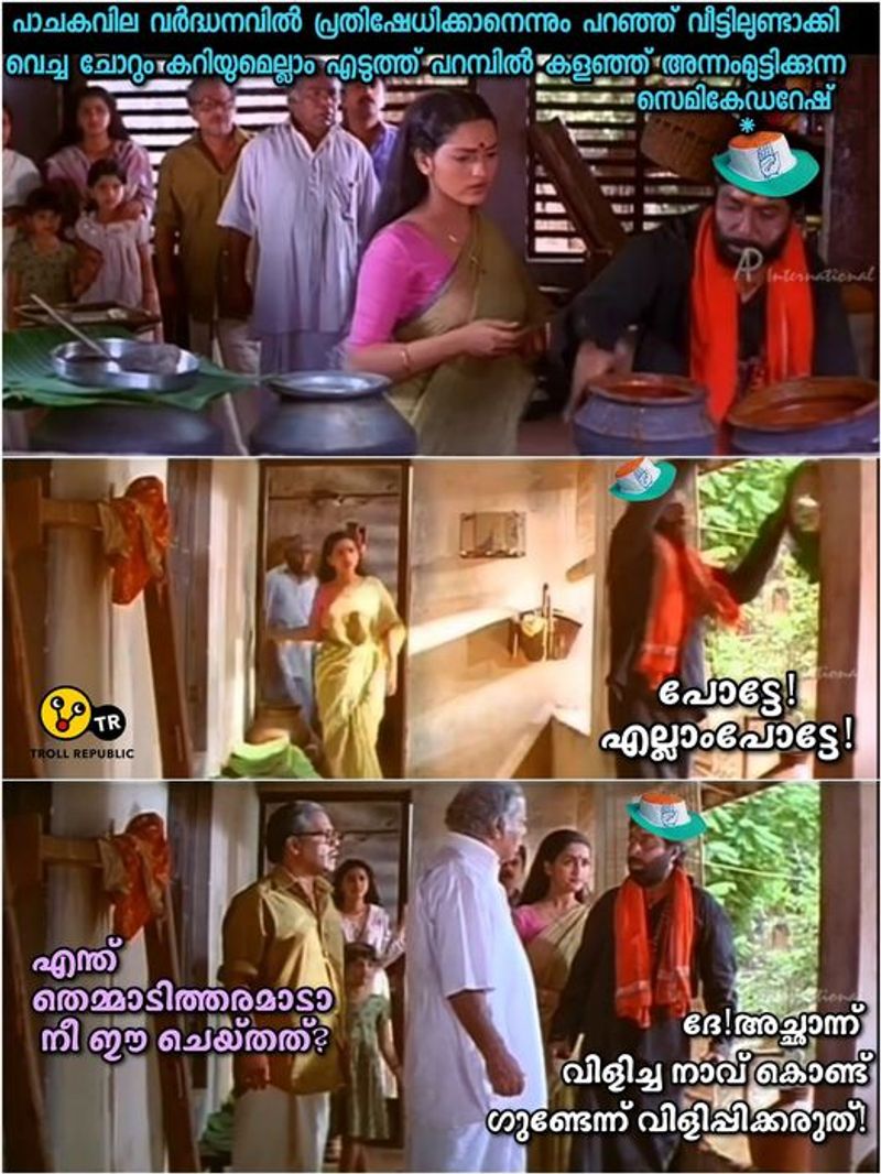 troll on Joju s protests against congress petrol price hike strike