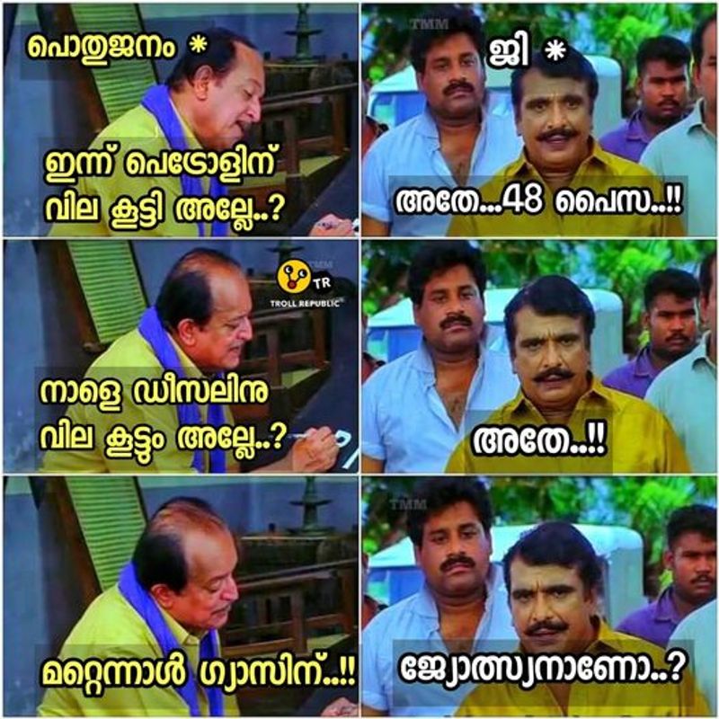 troll on Joju s protests against congress petrol price hike strike