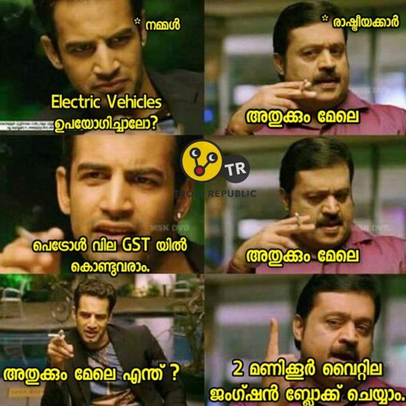 troll on Joju s protests against congress petrol price hike strike