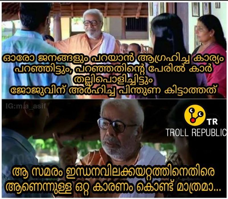 troll on Joju s protests against congress petrol price hike strike