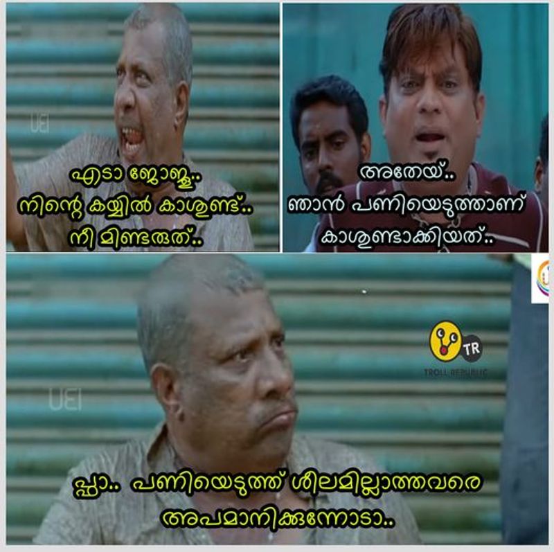 troll on Joju s protests against congress petrol price hike strike