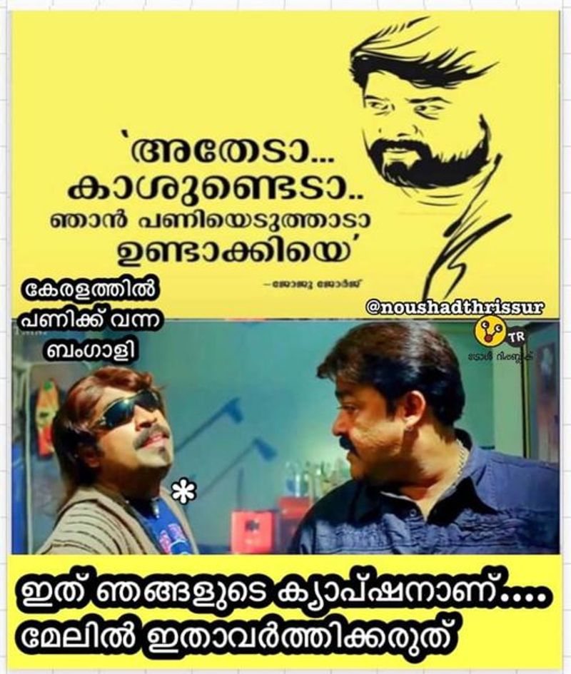 troll on Joju s protests against congress petrol price hike strike