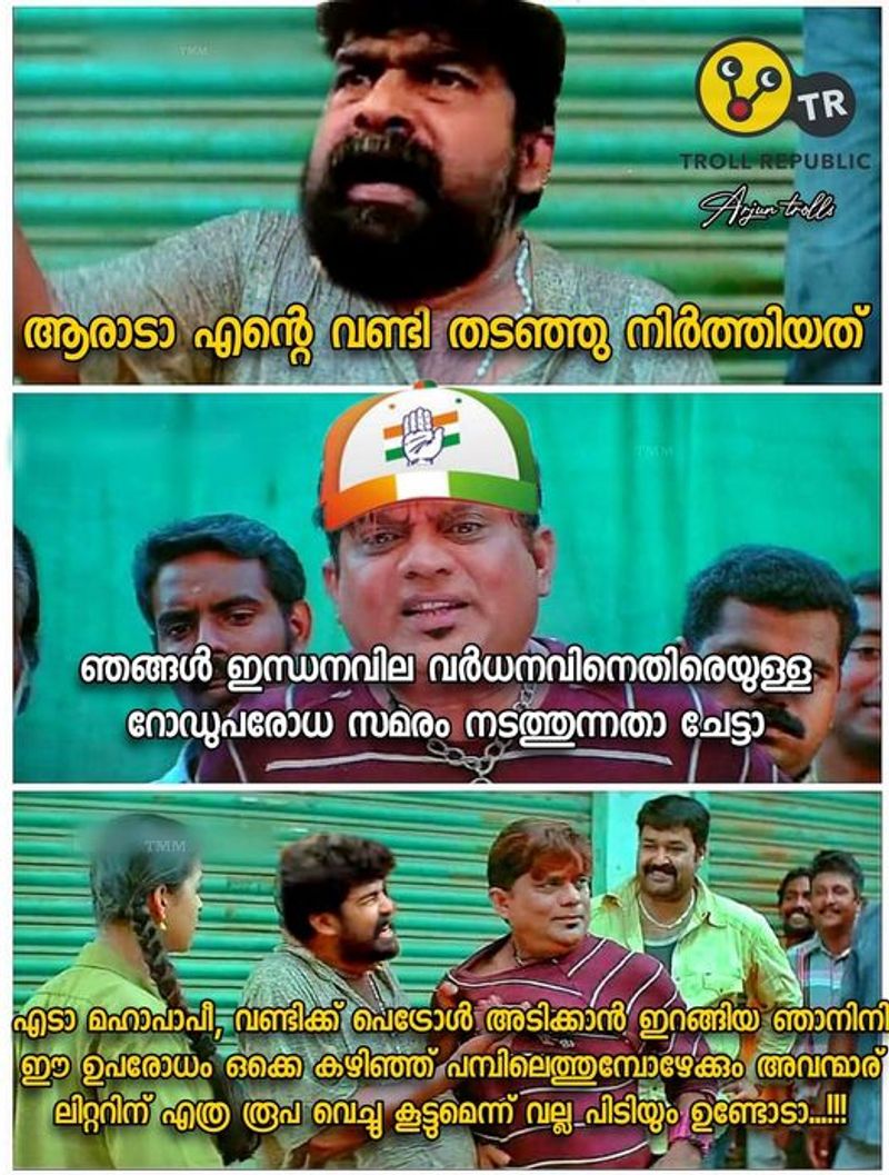 troll on Joju s protests against congress petrol price hike strike