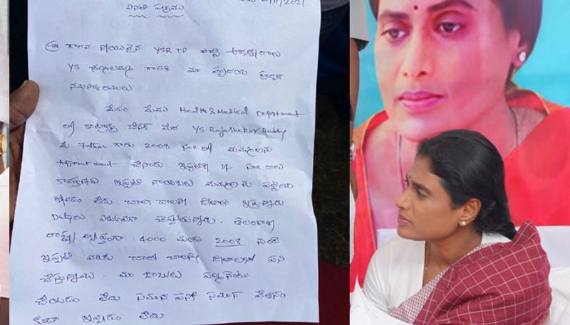 YS Sharmila Hunger strike