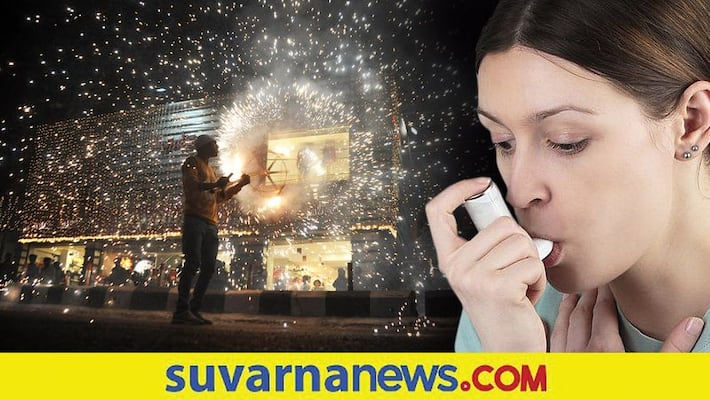 Precautions in Diwali time should be taken by people with breathing problems Precautions in Diwali time should be taken by people with breathing problems