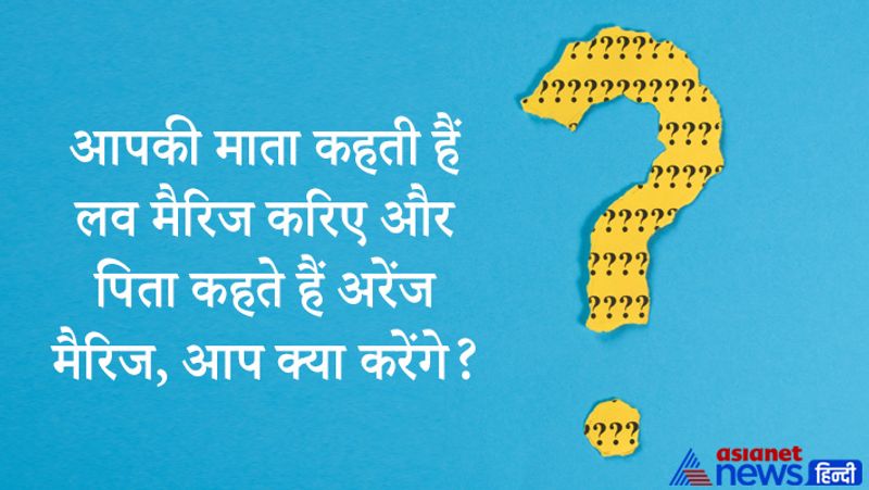 Upsc Interview tricky questions asked in civil service and UPSC Exam