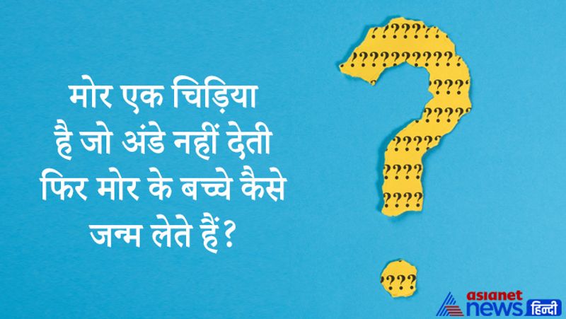 Upsc Interview tricky questions asked in civil service and UPSC Exam