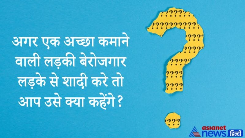 Upsc Interview tricky questions asked in civil service and UPSC Exam