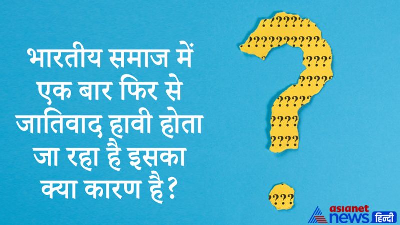 Upsc Interview tricky questions asked in civil service and UPSC Exam