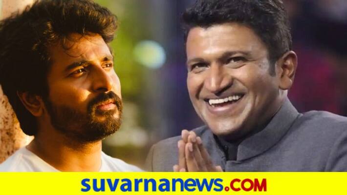 Kollywood actor Sivakarthikeyan visits Power star Puneeth Rajkumars wife and expresses his condolences dpl Kollywood actor Sivakarthikeyan visits Power star Puneeth Rajkumars wife and expresses his condolences dpl