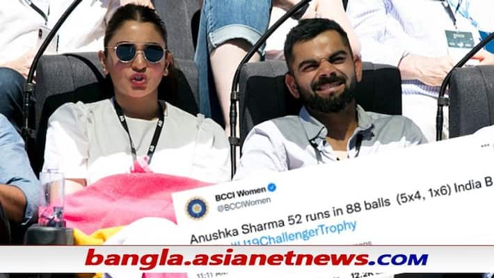BCCI tweets about Anushka Sharma, an U-19 woman cricketer's stat, here is how internet react to the viral post ALB BCCI tweets about Anushka Sharma, an U-19 woman cricketer's stat, here is how internet react to the viral post ALB