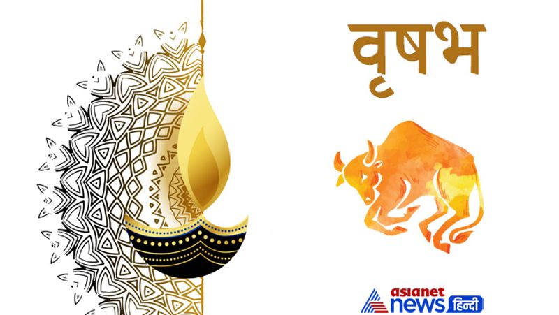Diwali 2021, do these remedies as per zodiac sign to avoid financial losses
