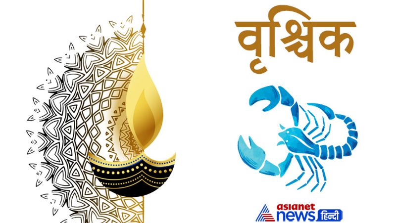 Diwali 2021, do these remedies as per zodiac sign to avoid financial losses