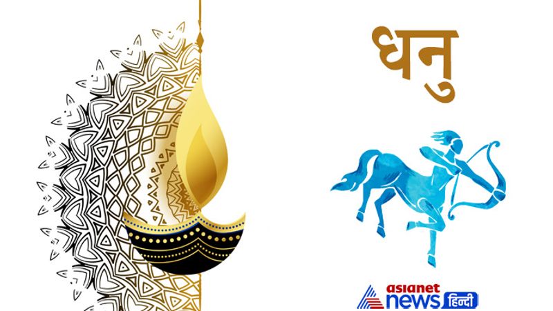 Diwali 2021, do these remedies as per zodiac sign to avoid financial losses