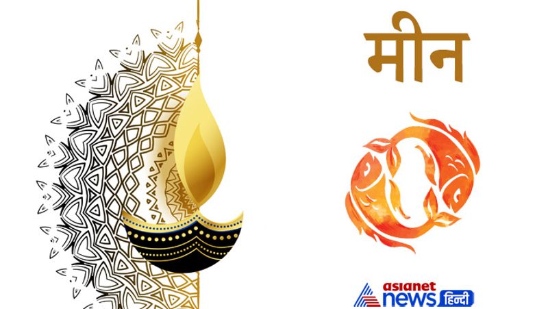 Diwali 2021, do these remedies as per zodiac sign to avoid financial losses