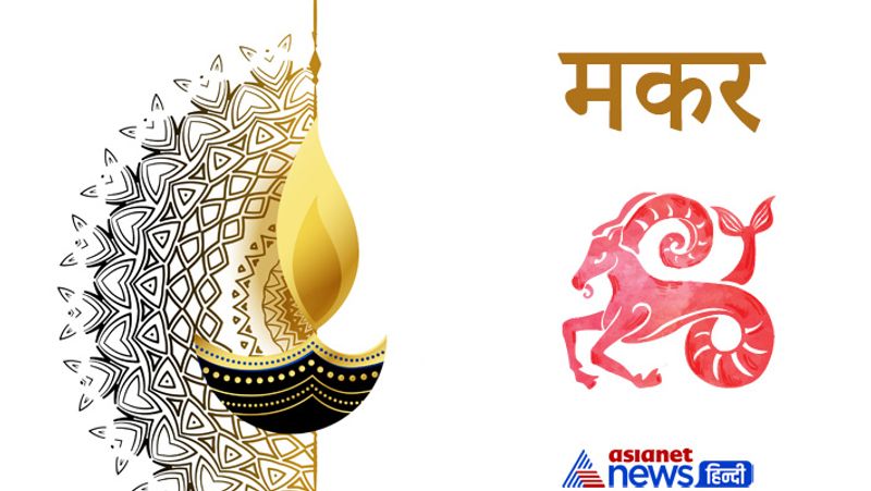 Diwali 2021, do these remedies as per zodiac sign to avoid financial losses