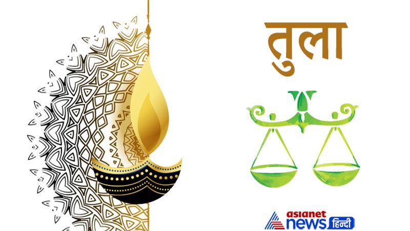 Diwali 2021, do these remedies as per zodiac sign to avoid financial losses