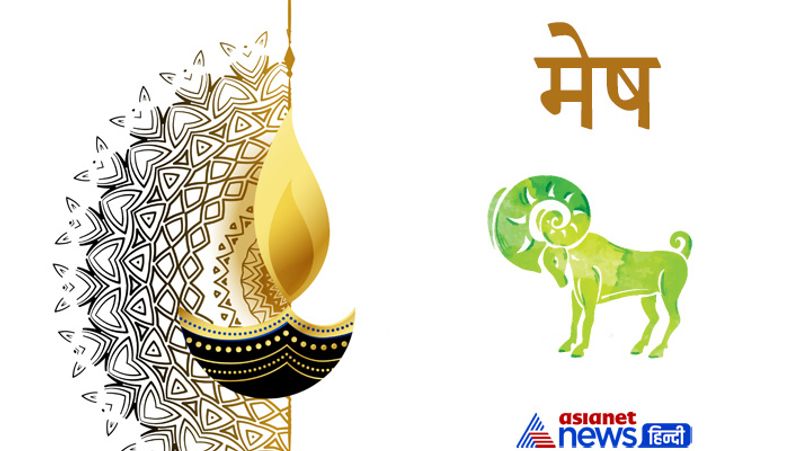 Diwali 2021, do these remedies as per zodiac sign to avoid financial losses
