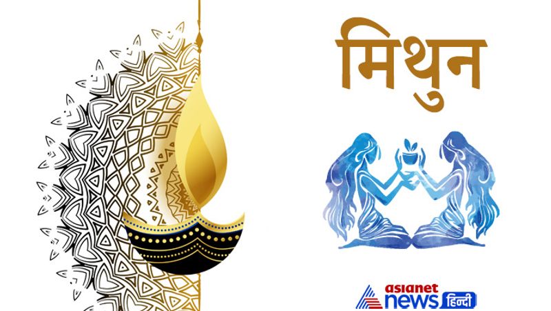Diwali 2021, do these remedies as per zodiac sign to avoid financial losses