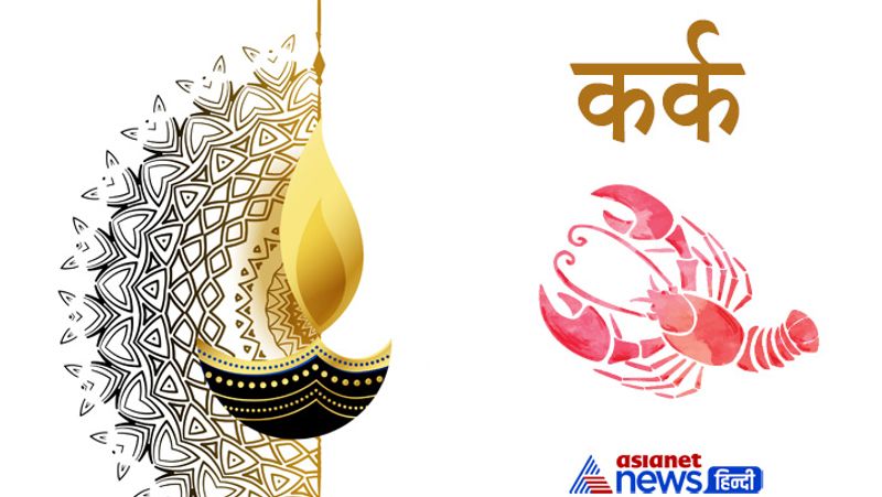 Diwali 2021, do these remedies as per zodiac sign to avoid financial losses