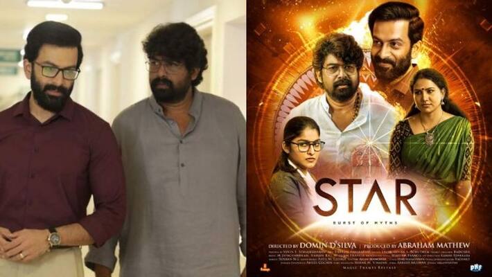 star movie running successful star movie running successful