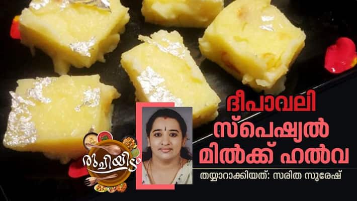 deepavali special milk halwa deepavali special milk halwa