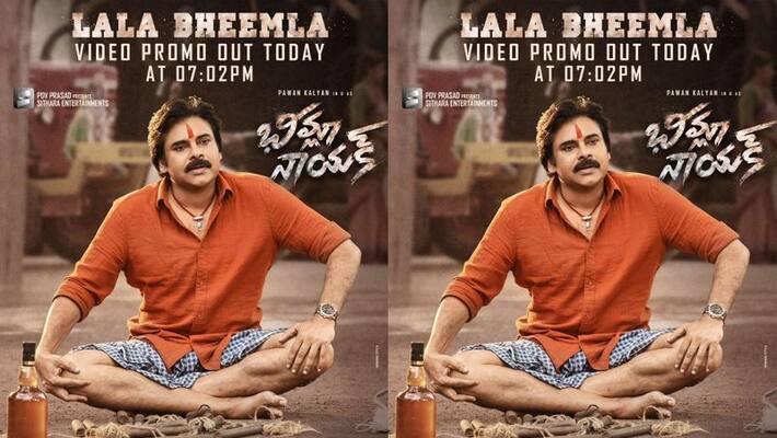 third lyrical lala bheemla from bheemla nayak promo coming out today third lyrical lala bheemla from bheemla nayak promo coming out today