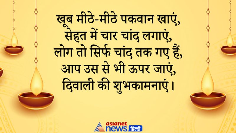 Diwali 2021: Deepavali Wishes Images, Quotes, Status, Messages and more