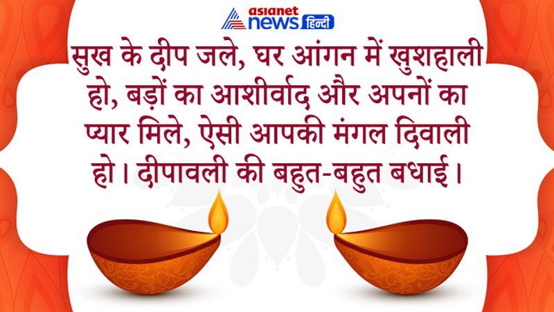 Diwali 2021: Deepavali Wishes Images, Quotes, Status, Messages and more