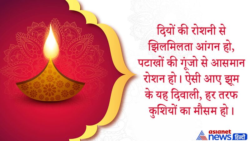 Diwali 2021: Deepavali Wishes Images, Quotes, Status, Messages and more