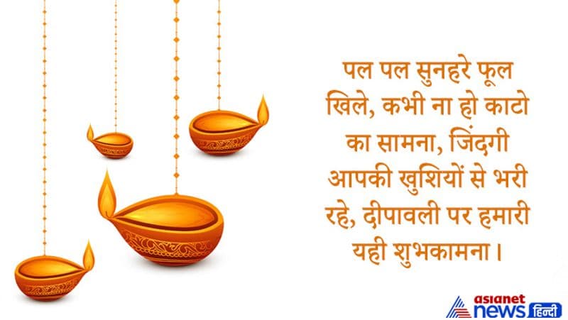 Diwali 2021: Deepavali Wishes Images, Quotes, Status, Messages and more