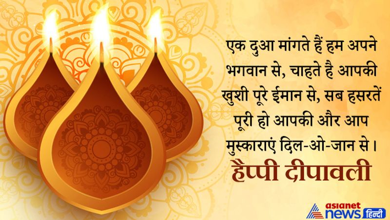Diwali 2021: Deepavali Wishes Images, Quotes, Status, Messages and more