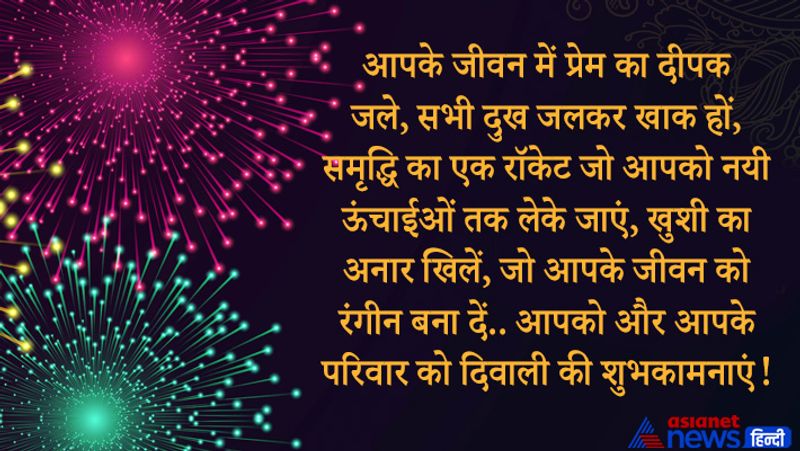 Diwali 2021: Deepavali Wishes Images, Quotes, Status, Messages and more