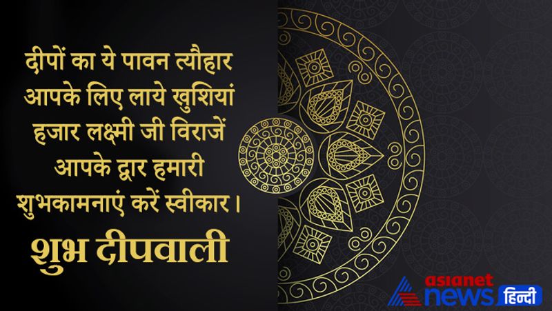 Diwali 2021: Deepavali Wishes Images, Quotes, Status, Messages and more